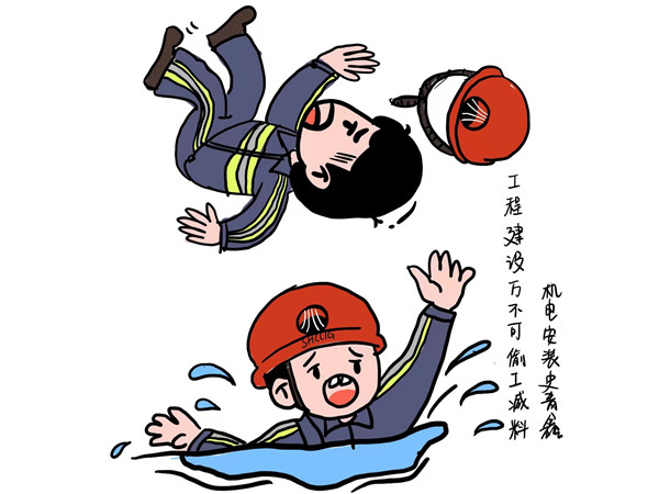 “畫(huà)”說(shuō)廉潔，做陜煤建設(shè)“清廉”人