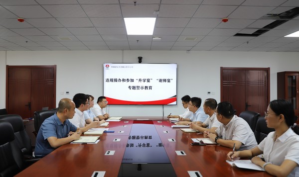 陜煤建設(shè)洗選煤運營公司：強化監(jiān)督“升學(xué)宴” 筑牢廉潔“防火墻”