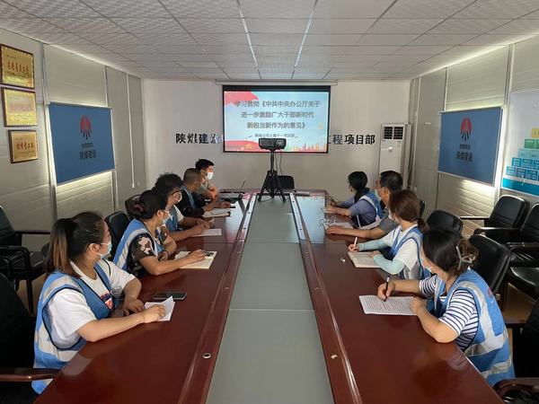 陜煤建設(shè)韓城分公司土建十一項目部抓實“三個課堂”推動紀(jì)律教育提質(zhì)增效