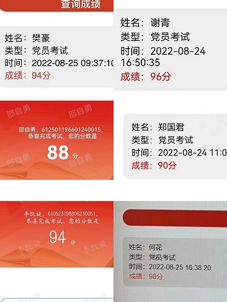大秦置業(yè)公司：形式多樣推動紀(jì)律教育宣傳月活動走實走深