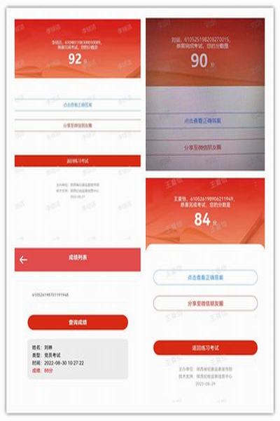 陜煤建設(shè)天工公司 扎實推進(jìn)紀(jì)律教育學(xué)習(xí)宣傳月活動