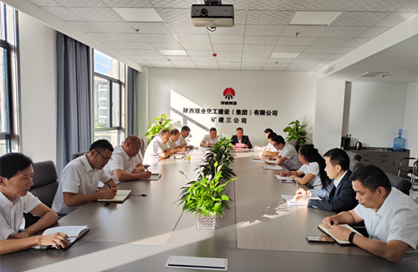 陜煤建設(shè)礦建三公司做好節(jié)前廉潔教育，謹(jǐn)防“節(jié)日病”