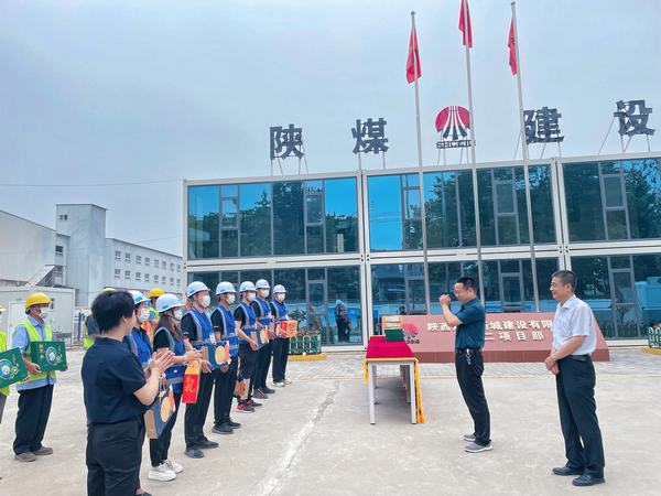 陜煤建設(shè)領(lǐng)導(dǎo)深入一線開(kāi)展中秋慰問(wèn)