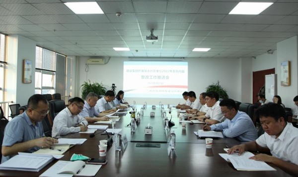 陜煤建設(shè)召開(kāi)陜北內(nèi)蒙片區(qū)系列問(wèn)題整改工作推進(jìn)會(huì)