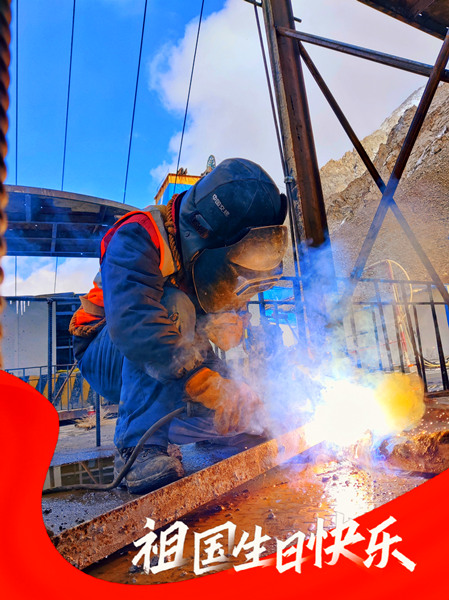 陜煤建設(shè)礦建三公司：這個(gè)國(guó)慶，皆是堅(jiān)守的顏色