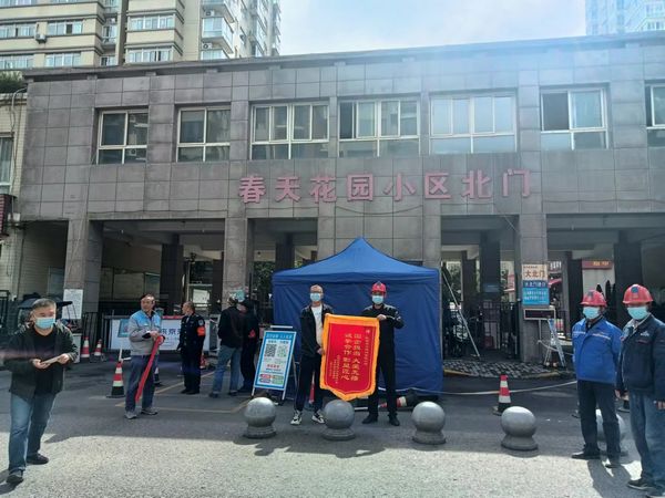 陜煤建設(shè)天工公司：精心施工贏贊譽(yù) 收到錦旗樹形象