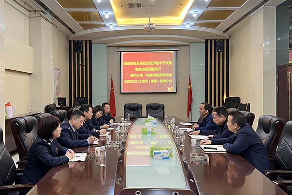 國家稅務總局經(jīng)開區(qū)稅務局對陜煤建設進行檢查指導