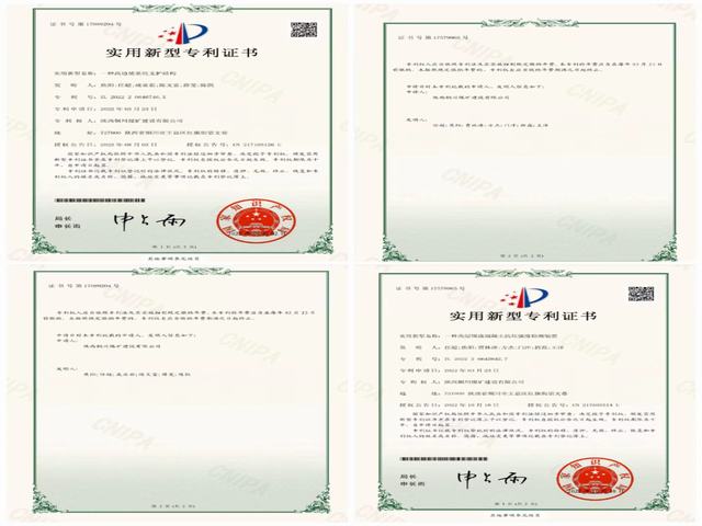 陜煤建設(shè)銅煤公司：兩項(xiàng)專利獲評(píng)國家實(shí)用新型專利