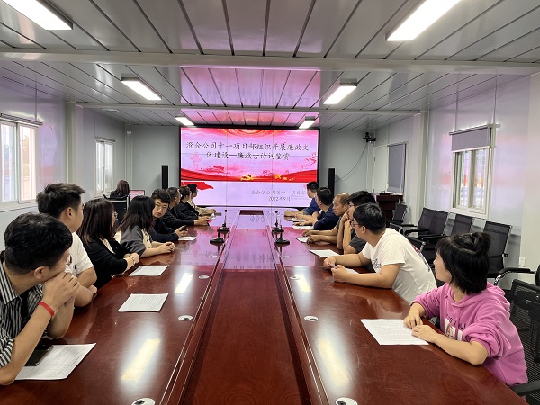 陜煤建設(shè)澄合分公司第十一項(xiàng)目部五項(xiàng)措施嚴(yán)把廉政建設(shè)