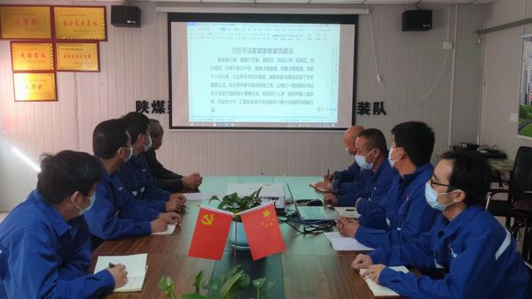 陜煤建設(shè)澄合分公司第二機(jī)電安裝隊(duì)傳承優(yōu)良家風(fēng) 筑牢廉潔從業(yè)“防火墻”