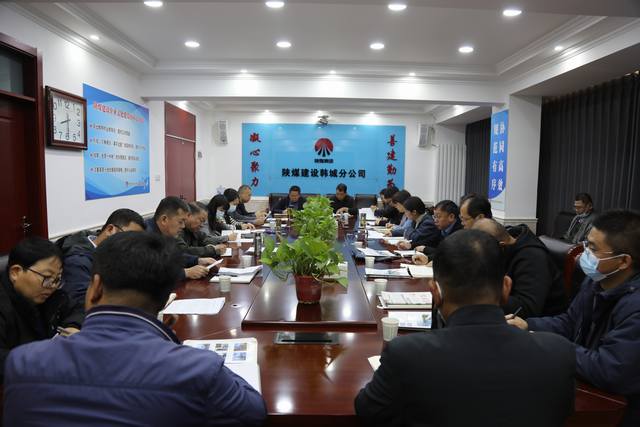 陜煤建設(shè)韓城分公司：“四個(gè)倡導(dǎo)”助推作風(fēng)建設(shè)專項(xiàng)活動(dòng)深入開(kāi)展