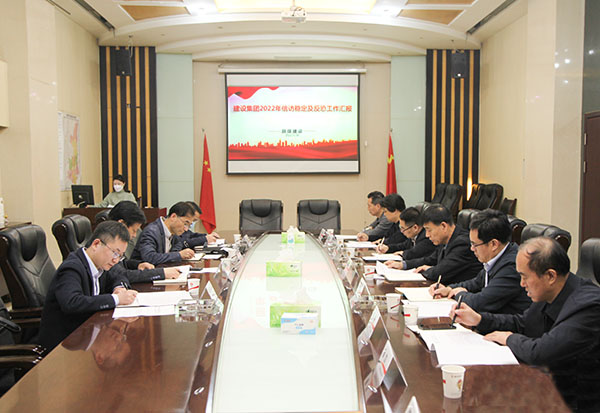 陜煤集團考核檢查2022年陜煤建設信訪穩(wěn)定工作