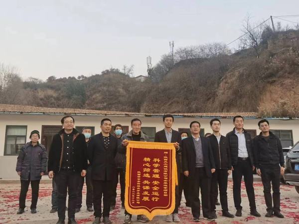 陜煤建設天工公司安裝運營項目部喜獲合陽煤炭開發(fā)有限公司錦旗