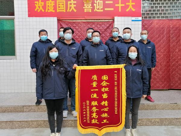 陜煤建設韓城分公司承建的蒲城槐院里歷史文化街區(qū)項目喜獲業(yè)主錦旗