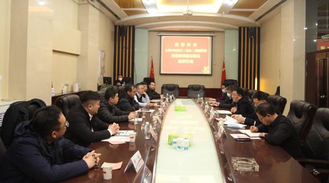 陜煤建設與上海中南金石（實業(yè)）集團簽署戰(zhàn)略合作協(xié)議