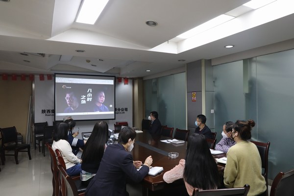 陜煤建設(shè)路橋分公司：“開年第一課”，風清氣正迎新年