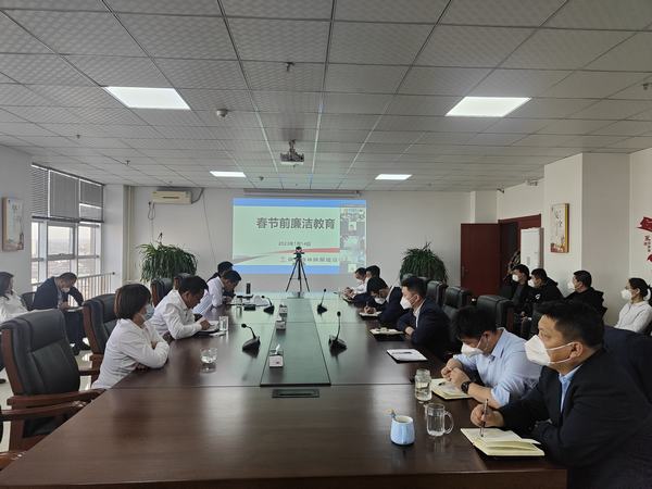 陜煤建設(shè)榆林公司：多措并舉夯實節(jié)前廉政警示教育