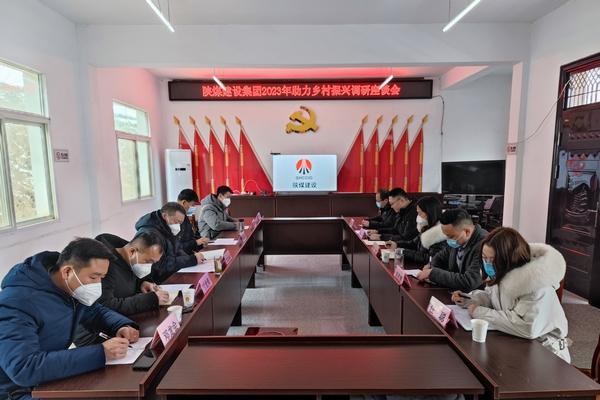 寧興剛、侯本英新春走訪慰問安康漢陽鎮(zhèn)幫扶村群眾