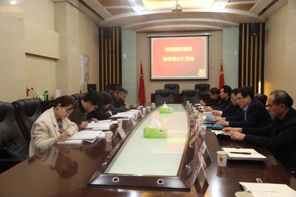 陜煤集團督查督辦小組到建設(shè)集團檢查指導(dǎo)工作