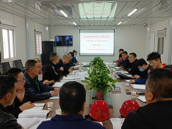 陜煤建設(shè)榆林公司榆溪希望城商住小區(qū)（北區(qū)）建設(shè)項(xiàng)目主體結(jié)構(gòu)驗(yàn)收順利通過(guò)