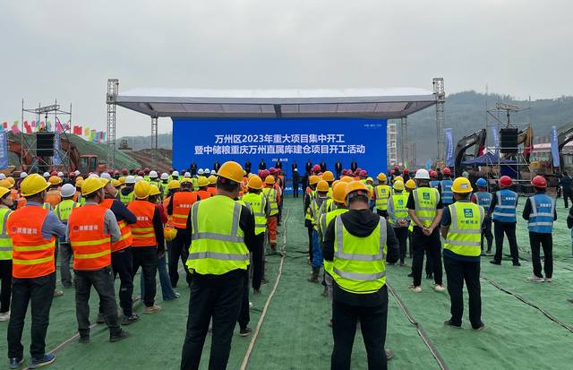 陜煤建設(shè)承建的重慶萬州直屬庫建倉項(xiàng)目舉行開工活動