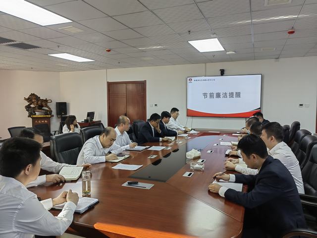 陜煤建設(shè)集團(tuán)洗選煤運(yùn)營公司：節(jié)前監(jiān)督“不打烊” 風(fēng)清氣正過五一