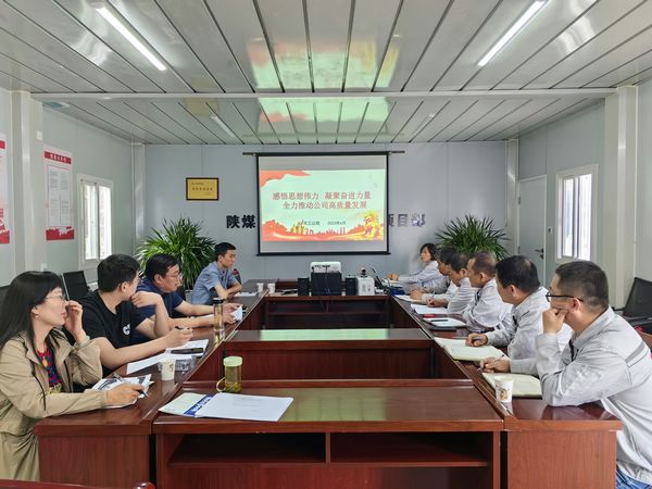 陜煤建設(shè)天工公司：廉政教育“三步走”，臺(tái)閣生風(fēng)“過(guò)廉節(jié)”