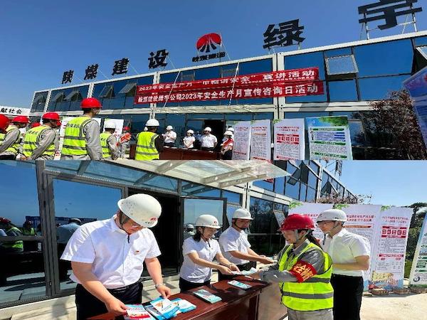 陜煤建設(shè)綠宇公司：安全生產(chǎn)“她”力量，筑牢安全半邊天