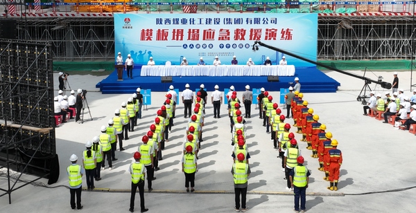 陜煤建設(shè)舉辦安全應(yīng)急救援演練和項目觀摩交流活動