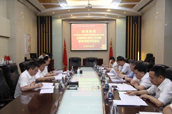 陜煤集團主題教育重點工作督導(dǎo)推進二組到建設(shè)集團開展督導(dǎo)檢查工作