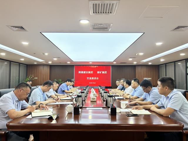 陜煤建設(shè)與新疆地礦投資集團、新疆煤炭設(shè)計院交流座談