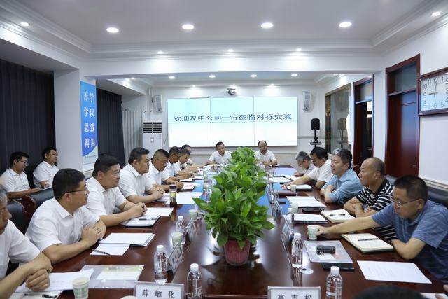 陜煤建設韓城分公司與陜煤建設漢中公司開展對標交流