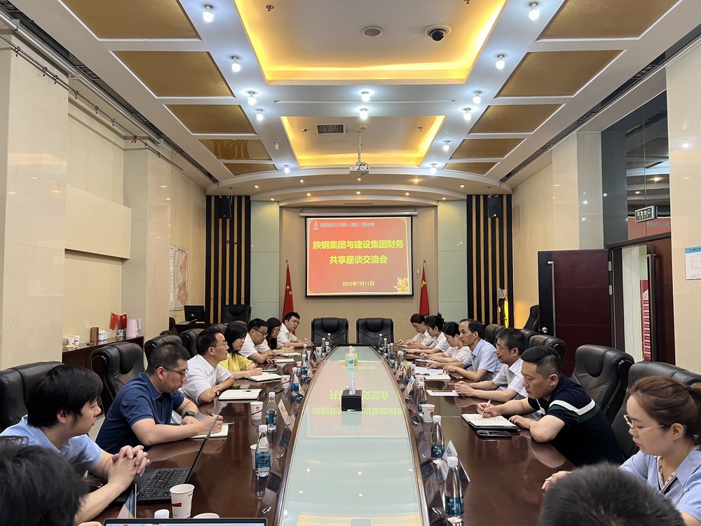 交流學習促提升 攜手并進同發(fā)展