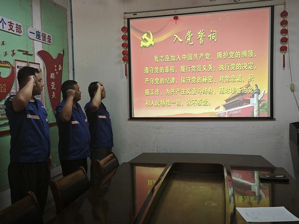 陜煤建設(shè)澄合分公司第七項目部開展“黨員過政治生日 不忘入黨初心”主題黨日