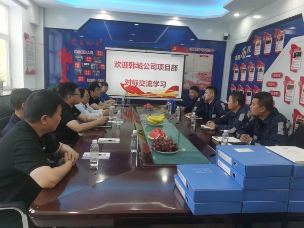 對標學習促管理 交流互鑒強本領