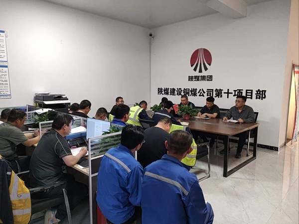 陜煤建設銅煤公司基層項目部 三陣“清風”助力，提升項目生產(chǎn)力