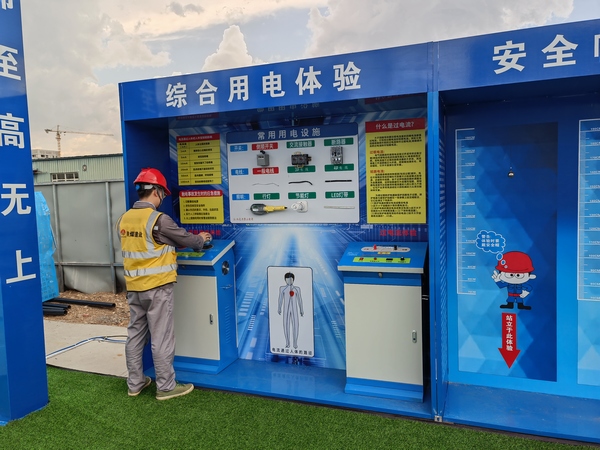 陜煤建設(shè)銅煤公司第七項目部：多措并舉筑牢安全堤壩