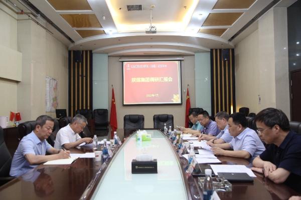 陜煤集團(tuán)副總經(jīng)理袁廣金一行到建設(shè)集團(tuán)開展工作調(diào)研