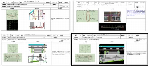 陜煤建設(shè)路橋分公司多措并舉助推綏德第二凈水廠項目質(zhì)量創(chuàng)優(yōu)