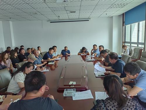 陜煤建設(shè)設(shè)計(jì)研究院：召開2023年上半年經(jīng)營分析會(huì)