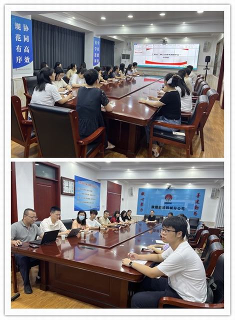 陜煤建設(shè)韓城分公司：“廣聯(lián)達(dá)成本測算+企業(yè)數(shù)據(jù)庫”專題培訓(xùn)開課啦！