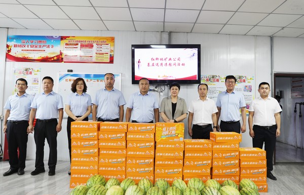 紅柳林礦業(yè)公司領(lǐng)導(dǎo)深入陜煤建設(shè)洗選煤運(yùn)營公司紅柳林洗煤廠項(xiàng)目部開展“送清涼”活動