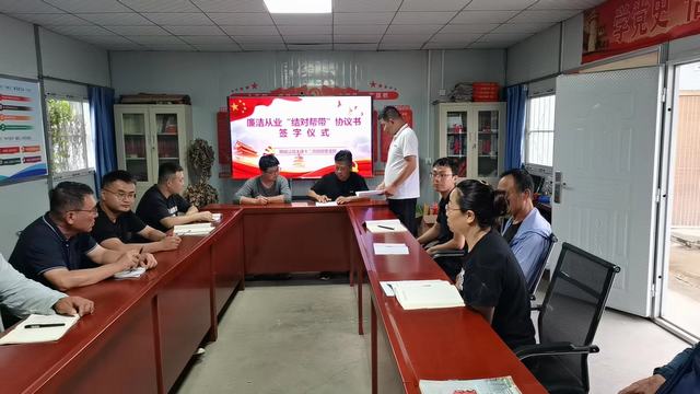 陜煤建設(shè)韓城分公司土建十二項(xiàng)目部：廉潔從業(yè)“結(jié)對(duì)幫帶”，助力青年員工扣好“第一?？圩印?></div>
                                <div   id=