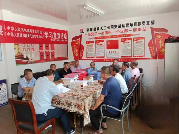 陜煤建設(shè)天工公司安裝運(yùn)營(yíng)項(xiàng)目部：多舉措激活班組管理建設(shè)