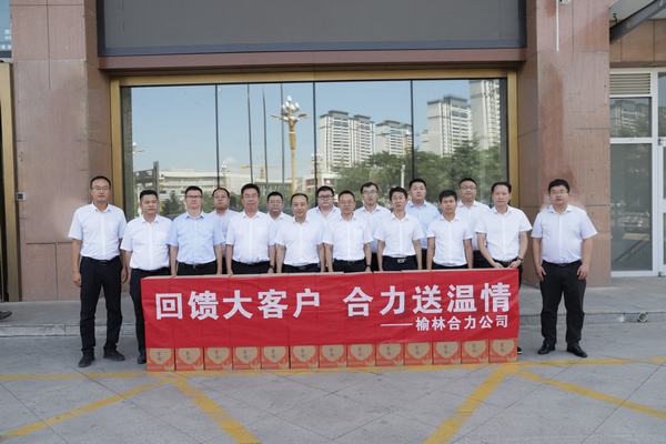 榆林合力產(chǎn)業(yè)扶貧開(kāi)發(fā)有限責(zé)任公司黨委副書(shū)記、總經(jīng)理劉文一行來(lái)訪陜煤建設(shè)洗選煤運(yùn)營(yíng)公司交流座談