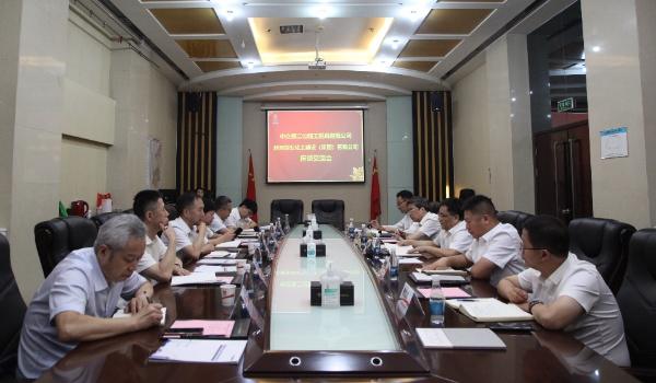 中交二公局黨委副書記、董事謝國(guó)強(qiáng)一行到陜煤建設(shè)開展合作交流