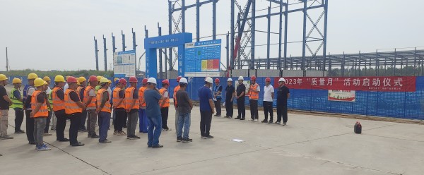 陜煤建設(shè)咸陽(yáng)分公司第二項(xiàng)目部： 積極響應(yīng)“質(zhì)量月”，共筑卓越工程品質(zhì)之路