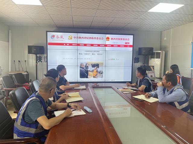 陜煤建設(shè)韓城分公司土建十一項目部：三項行動筑牢“雙節(jié)”廉潔堤壩