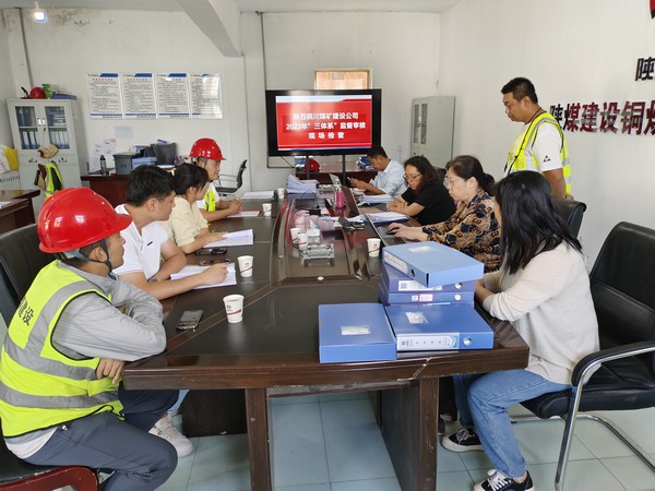 陜煤建設(shè)銅煤公司第三項目部： 加強施工資料管理，提升項目精細化管理水平