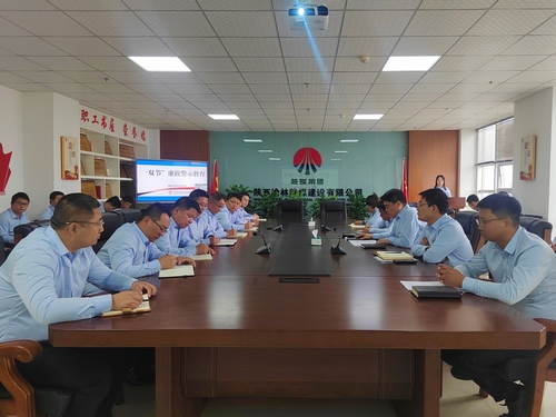 陜煤建設(shè)榆林公司：抓好節(jié)前警示教育 筑牢廉潔思想防線(xiàn)